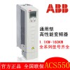 官方正品ABB变频器ACS550-01-038A-4