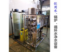 0.5吨反渗透水处理设备 省时省力又省钱图1