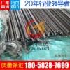 宁波直销奉化11Cr17不锈钢现货 淮钢11Cr17钢板价格