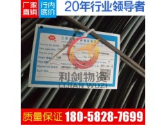 宁波供应玉环420不锈钢现货 杭钢420圆钢机械性能图1