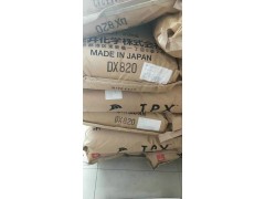 供应TPX塑胶原料DX560M图1