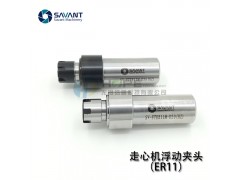 自动对中心 高精度铰孔 浮动刀柄 浮动铰刀刀柄ER11图1