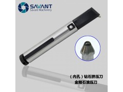 厂家直销滚压头金刚石滚压刀具内孔金刚石滚压刀车刀式滚压工具图1