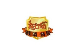 北京食品销毁公司变质速冻食品销毁变质海产品销毁过期食品销毁图1