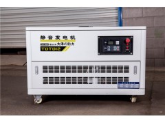 供应12KW静音汽油发电机图1