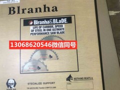 Blranha合金锯片厂家图1