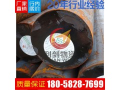 宁波直销余姚15S20易切削钢现货 三门15S20钢板材质图1