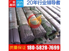 直销工业生产1035易切钢现货价格  乐清1035化学成分图1