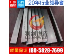 宁波直销温州1045零件现货  路桥1045对应牌号图1