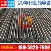 宁波直销镇海301不锈钢现货 天台301钢板材质