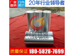 宁波供应玉环310S不锈钢现货 路桥310S对应牌号图1