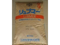 长期现货代理供应超高分子聚乙烯UHMWPE塑胶原料图1