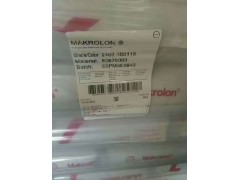 供应PC德国拜耳2407塑胶原料报价图1