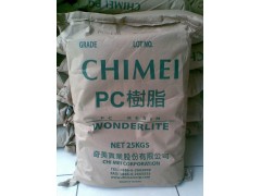 供应PC台湾奇美食品级PC-110塑胶原料批发价图1