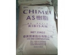 供应AS(SAN) 台湾奇美108L125塑胶原料图1