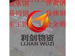 宁波直销余姚316L不锈钢现货价格 象山316L钢板材质性能图1
