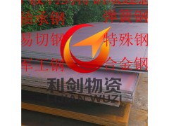 厂家供应镇海3Cr17Mo模具钢 慈溪3Cr17Mo机械性能图1