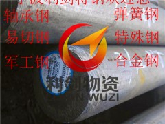 宁波批发横溪2316模具钢现货 江北2316材质硬度图1