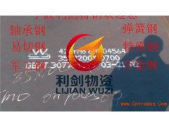 宁波供应姜山S55C优碳钢现货 江东S55C对应牌号图1