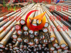 厂家直销台州3Cr13Mo不锈钢现货 宝钢3Cr13Mo价格图1