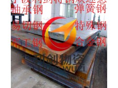 宁波直销姜山1Cr17Ni2不锈钢 淮钢1Cr17Ni2性能图1