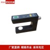 广东厂家供应薄膜收卷机超声波传感器 光电纠偏电眼