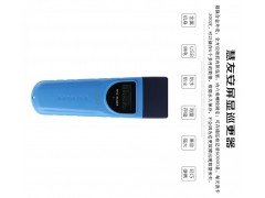 慧友安屏显巡更器图1