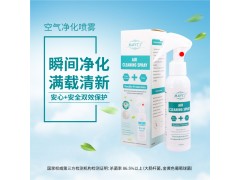 广州雅惠美置空气净化清新剂抑菌除臭空气净化喷雾批发图1