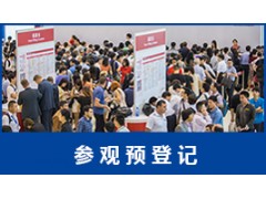 深圳国际医疗器械展览会2020深圳医疗器械展图1