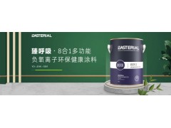 健康安全，已成为装修的核心图1