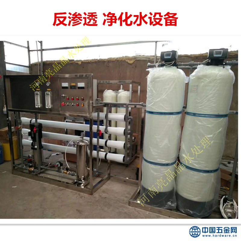 2吨反渗透1_副本