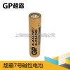 超霸工厂智能门锁电池用GP超霸5号AA电池
