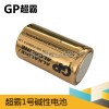 超霸GN13A电池燃气灶电池1号D电池