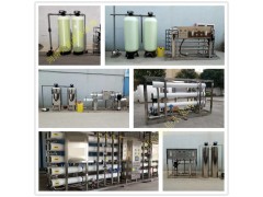 水处理设备-许昌RO反渗透净水设备1吨/小时图1