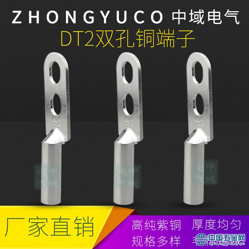 主图-DT2-铜鼻子(镀锡)-姜花0514