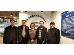 聿东新材料全国运营中心热烈欢迎各界领导莅临考察指导图1