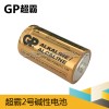 原厂超霸GP2号中号电池 驱鼠器专用超霸2号干电池