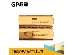 超霸原厂电池感应喷洒器用GP超霸9V干电池图1