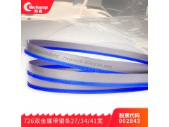 泰嘉双金属带锯条3505锋钢锯条金属切割模具钢不锈钢锯条图1