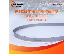 泰嘉FICUT飞钜机用锯条金属切割锯床双金属带锯条图1