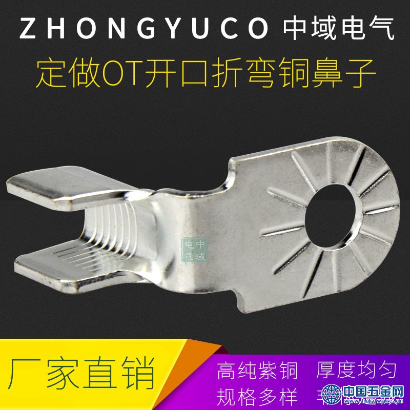 主图-非标OT90度折弯-姜花0514