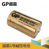 现货供应GP超霸电池GN13A 1号超霸电池价格