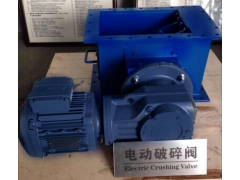 粹块料破碎机400x400 500x500 卸料破碎器图1