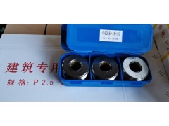 河北衡水滚丝机滚丝轮厂家A建设者滚丝机滚丝轮厂家现货直销图1