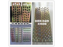 专业生产各种型号燃气管道防爬刺,防盗刺厂家图1