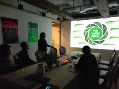 成都意向合伙人陈宗祥一行前往我中心实地考察调研图1