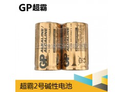 银行钞票管控机电池GP超霸2号电池C电池图1