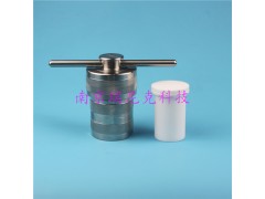 土壤检测专用高压消解罐100ml厂家直供图1