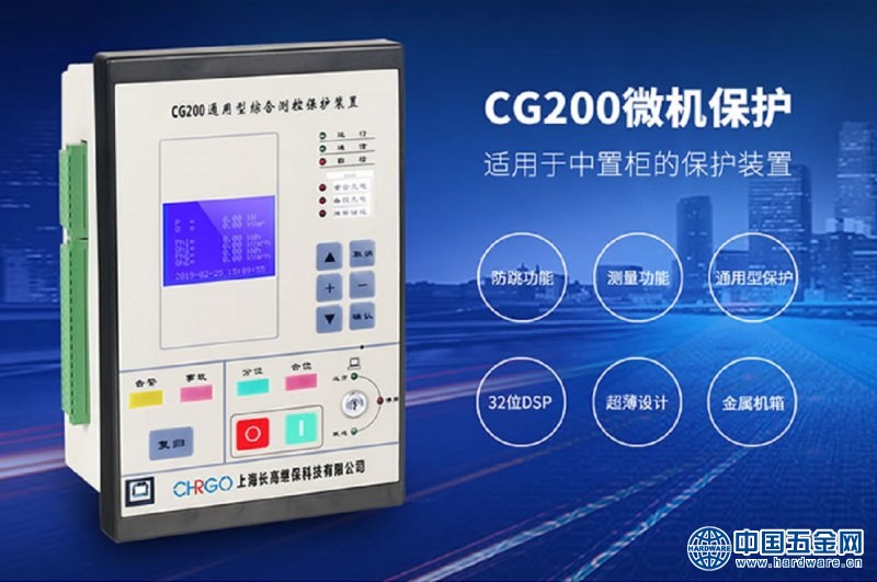 CG200-1
