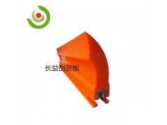 皮带清扫器在化肥行业输送带的应用图1